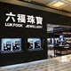 Image for article titled Look At All Those Chinese Products In Transformers 4